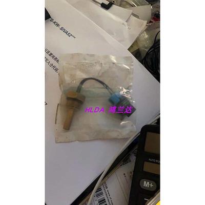 寿力螺杆式空压机压缩温度传感器感温棒探头变送器02250161-277