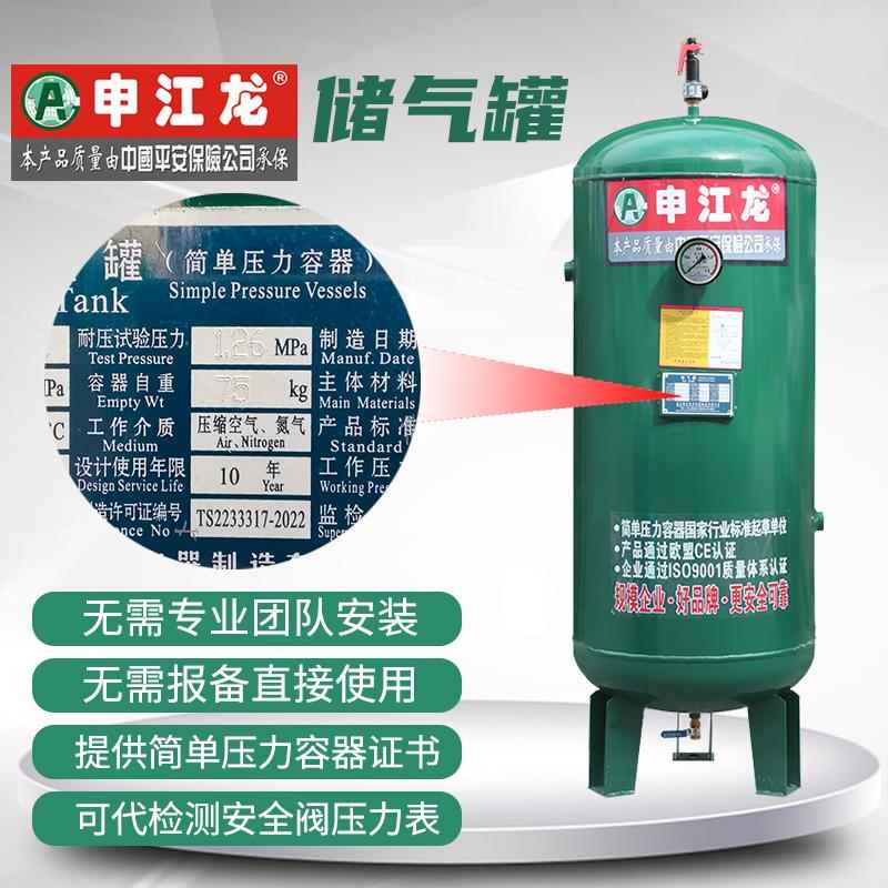 9P1E储气01/0罐/.2/0.30.6/1立方空压机JPW气泵小型简.单压力