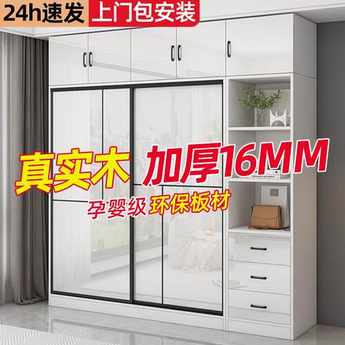 衣柜家用卧室全实木拉门出租房用新款儿童衣橱简易收纳定制柜子