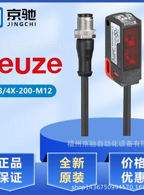 50138494LE23/4X-200-M12劳易测LEUZE50117740KF-LH-305-D