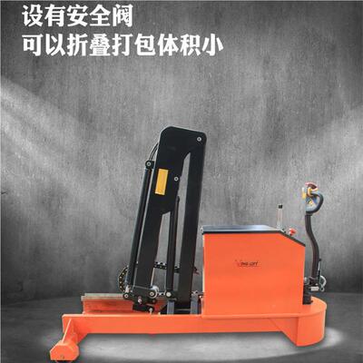 YLH1全电0动小吊机2腿吨无支前移式独臂吊自缩动伸臂吊钩叉IEH车