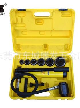 波斯工具液压开孔器8B 拉孔薄铁板手动开孔器15打孔机BS571208