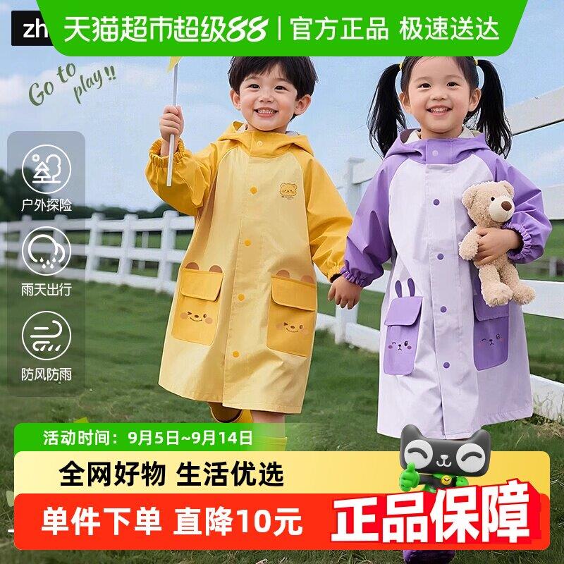 2025新款儿童宝宝雨衣幼儿园专用男女童2岁小学生上学连体防暴雨