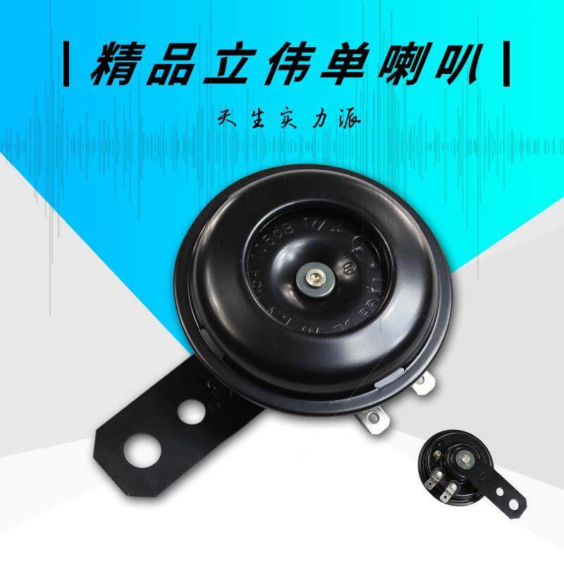 电动三轮车龙暴灯耳铁材质大灯支架减震器配件不锈钢 12V立伟喇叭
