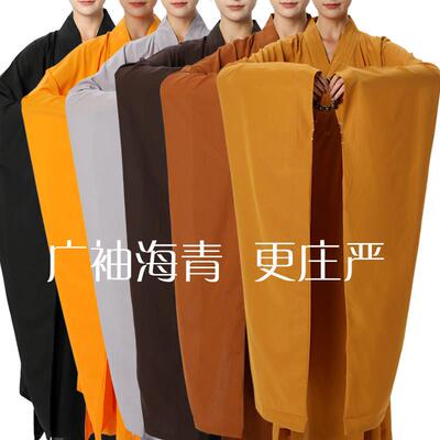 僧服广袖海青出家师父大袖僧袍男女和尚比丘尼僧衣僧侣多丽丝海清