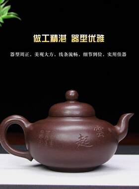 宜兴紫砂壶泡茶壶名家精品手工山水华颖壶正宗原矿紫泥茶具