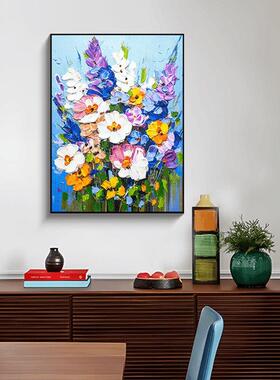 S5024北欧风花卉高级客厅卧室手绘装饰画温馨餐厅花束背景墙挂画