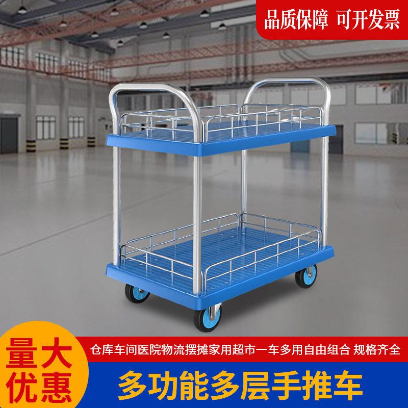 双层手推车静音塑料拖车拉货平板车搬运周转拣货车零件工具推车