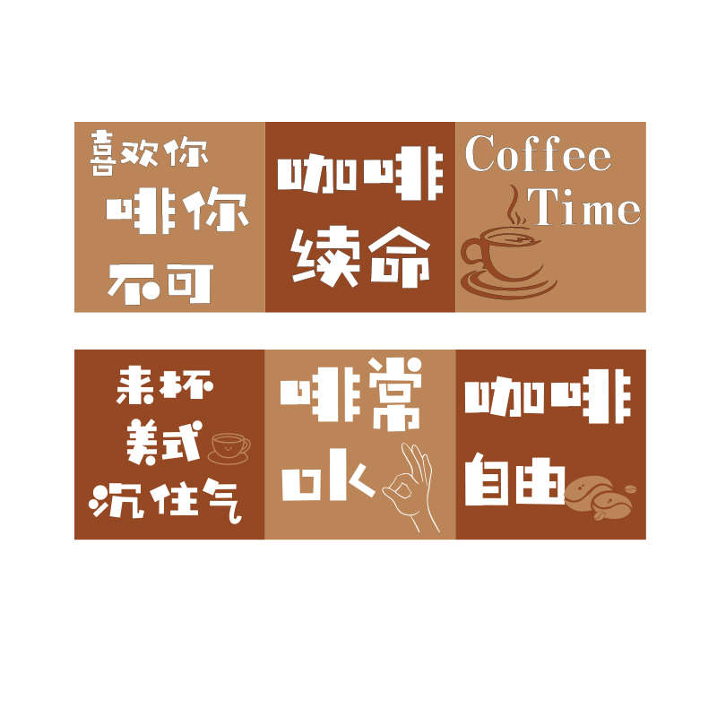 网红打卡拍照区造景布置咖啡店厅馆角墙面装饰画氛围门口头摆件贴