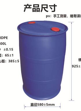 桶加厚200L双环塑油料RSL桶密封闭口G圆形蓝色桶化工200K包装桶储