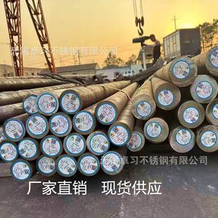 2520不锈钢棒 现货供应304 316L 2205 定尺光圆量大优惠 固溶调质