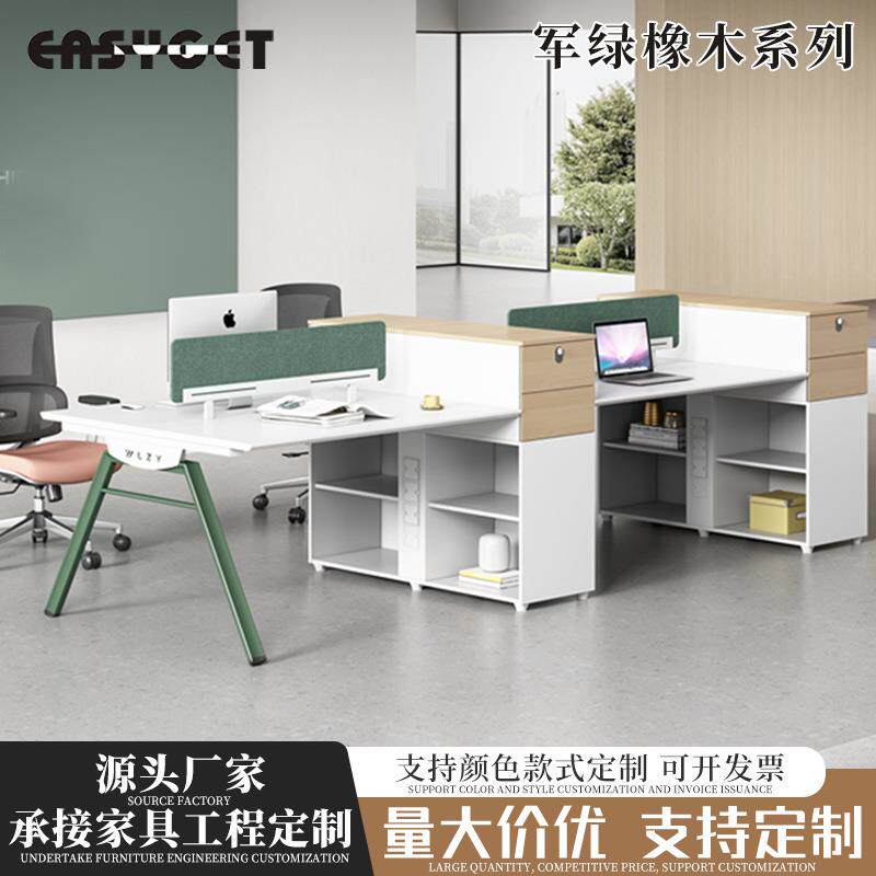 办公家具组合简约会议桌大班台办公柜办公椅军绿橡木整套搭配