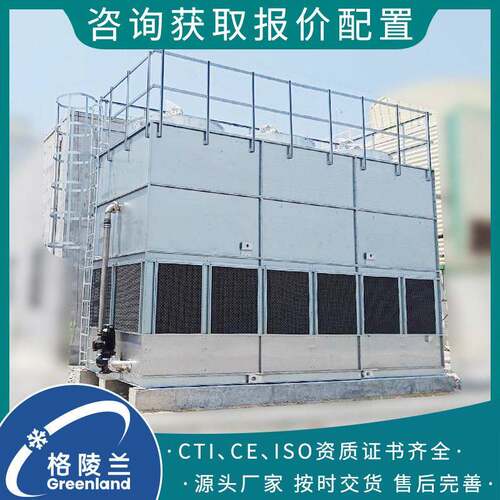 闭式冷却塔q=100m/h密闭式冷却塔蒸发冷却塔厂家有哪些全国范围