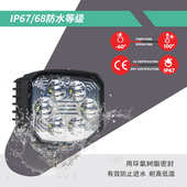 TEEHON LED汽车工作灯60W大视野4.4英寸检修灯铝合金越野车照明灯