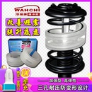 减震器避震胶块减震胶垫加强版 华驰缓冲胶套汽车弹簧改装 底盘升高
