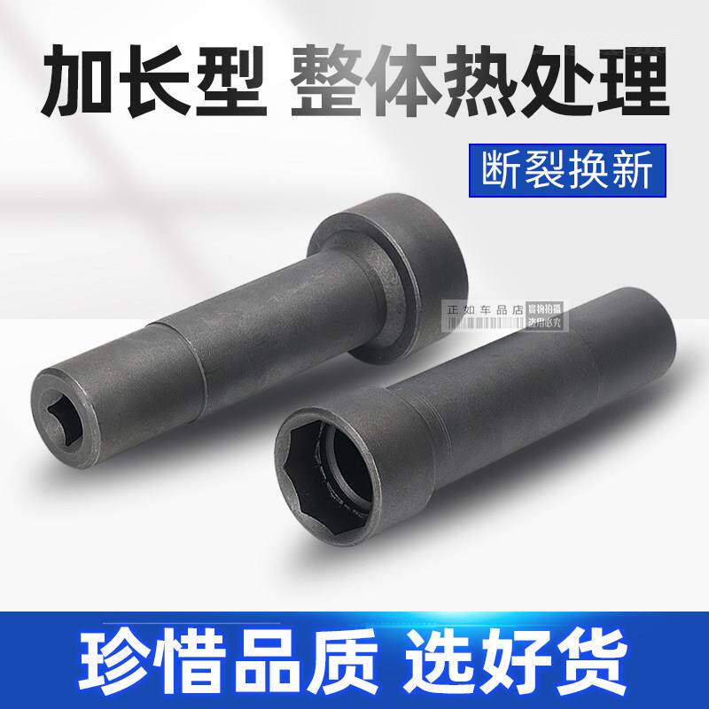 摩托车电动车维修工具前叉波盘压力轴承方向柱拆卸套筒龙头工具