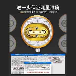德苏测带精表卡尺高度工业级带标300表盘代表476油标表游标尺卡2