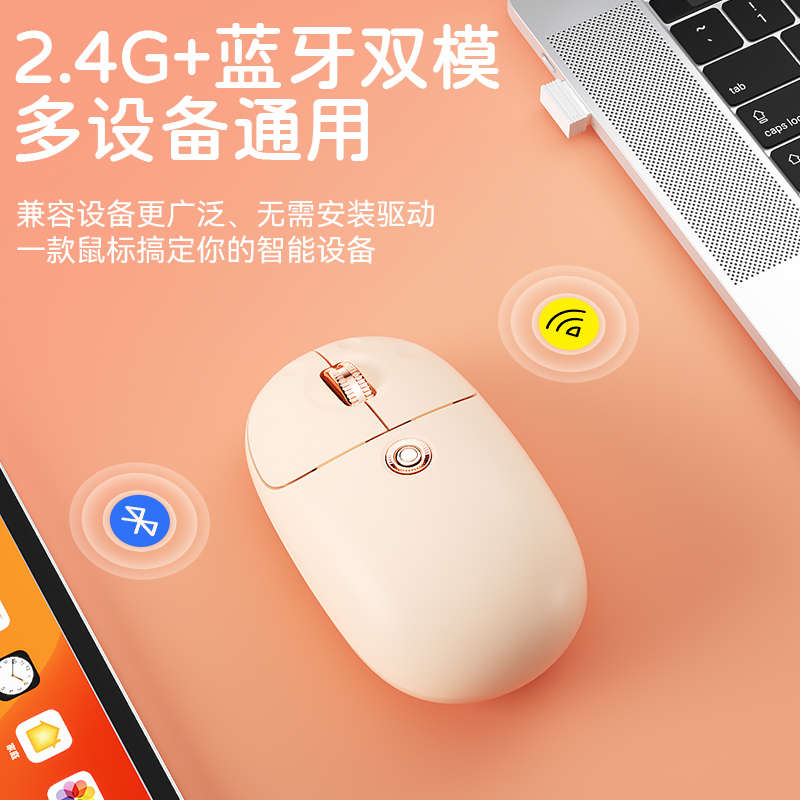 BOW 猫爪双模无线蓝牙鼠标静音充电办公平板手机笔记本电脑通用