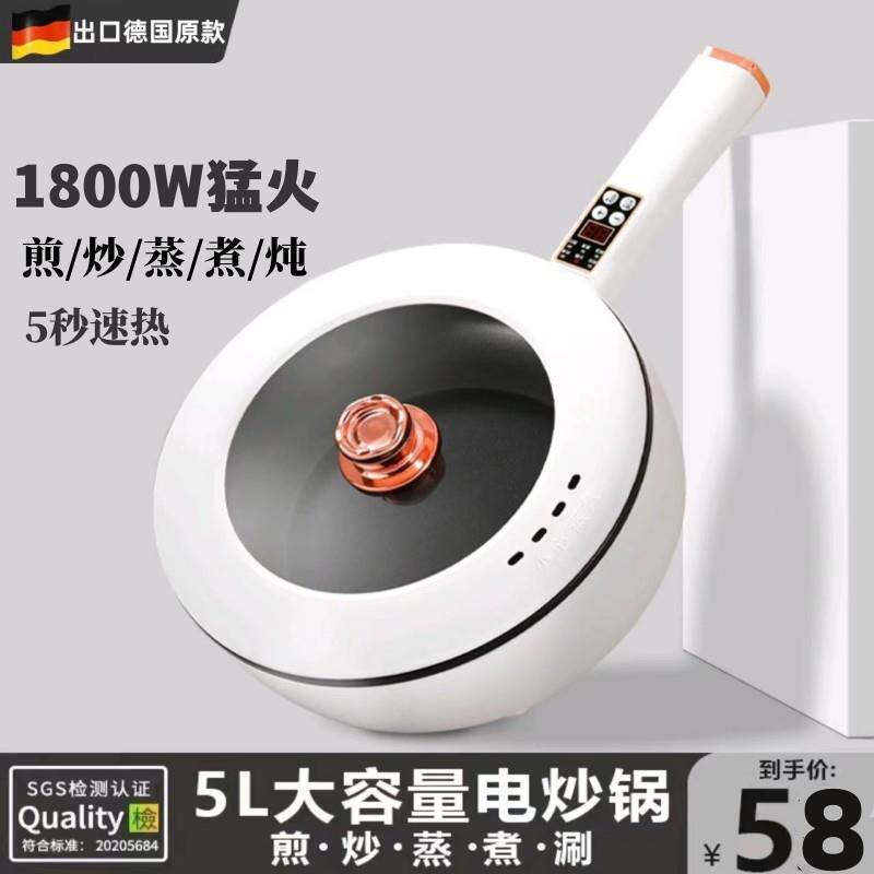 电炒锅多功能快煮锅家用宿舍电炒菜炒锅一体锅蒸煮煎炒不沾锅火锅