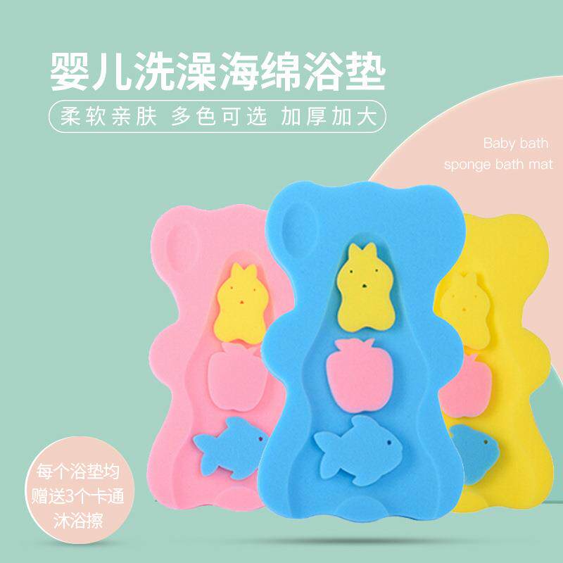 婴儿洗澡盆躺托聚氨酯宝宝防滑沐浴海绵垫新生儿母婴店浴盆海绵