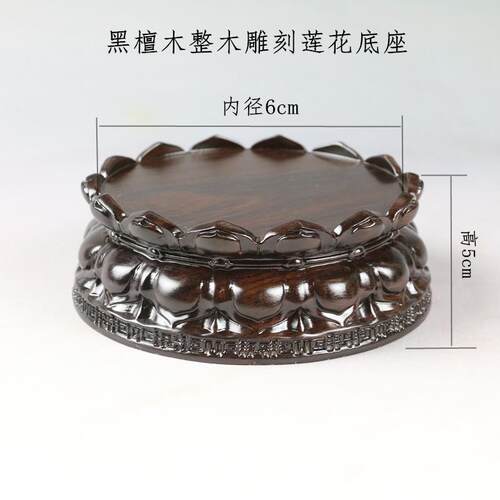 正品圆实木整木雕刻形莲花观音像摆件底座加高供奉家用菩财萨神底