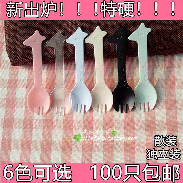 一次性独立包装塑料叉勺冰激凌勺布丁勺千层榴莲蛋糕勺子甜品勺