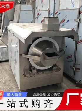 炒药 多能不锈钢滚筒式炒货机 中小HMA型机清炒炒中药材功炒药砂