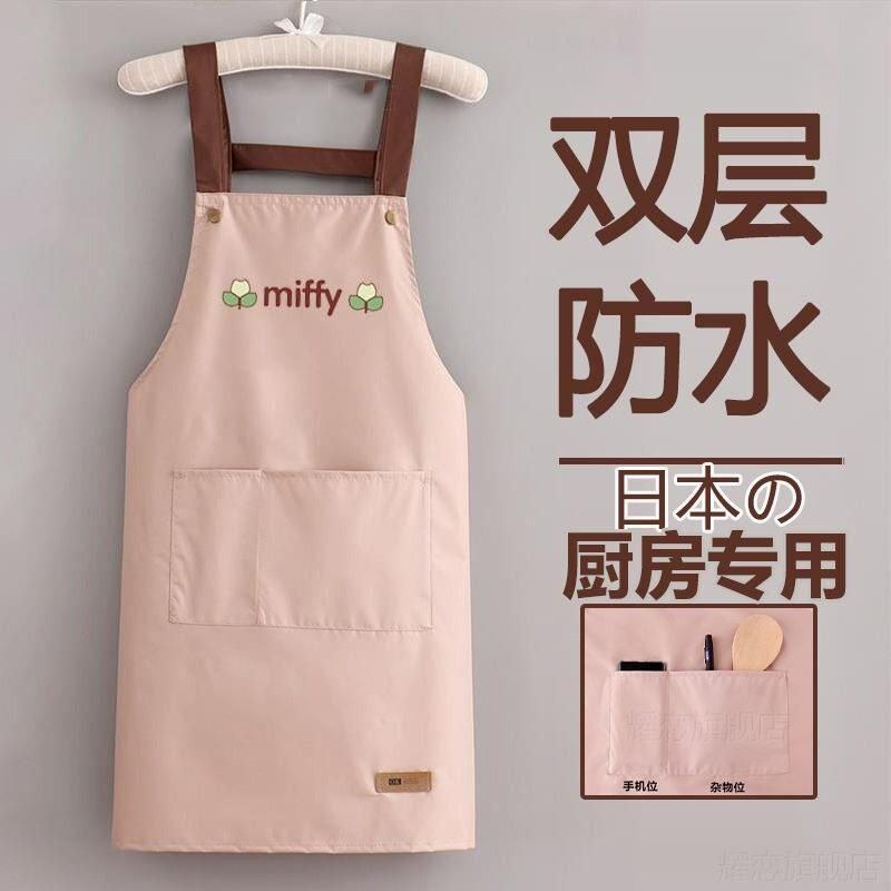 日本厨房专用围裙超强防水防油女2026新款家用夏季做饭围腰工作服