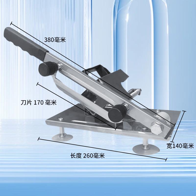 切片机羊肉肉片阿胶年糕工具套装