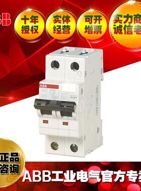 ABB漏电保护器断路器GS201 AC-C16/0.03/2TAZ210111R2164