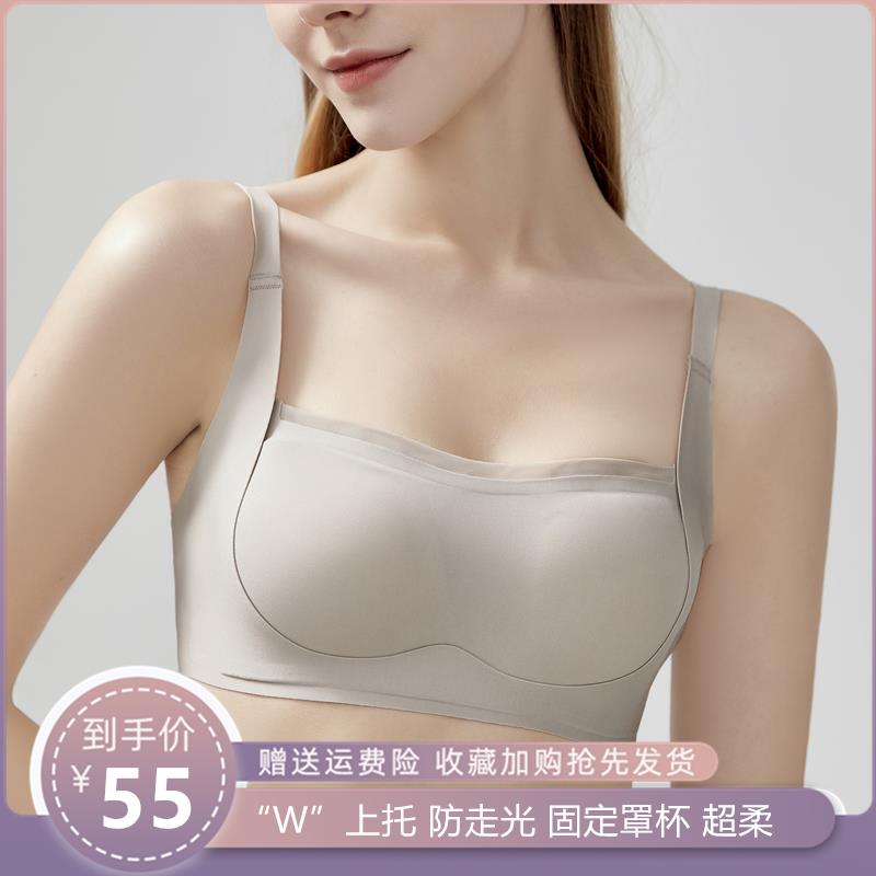 防走光乳胶内衣少女小胸聚拢无钢圈无痕薄款抹胸式裹胸文胸罩夏季