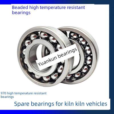 满珠耐高温轴承6310 6311 6312 6313 6314 6315 6316 6309 6308ZZ