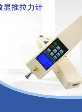 小量程数显推拉力计HF-2电子测力计0-200G数显拉力计测力计
