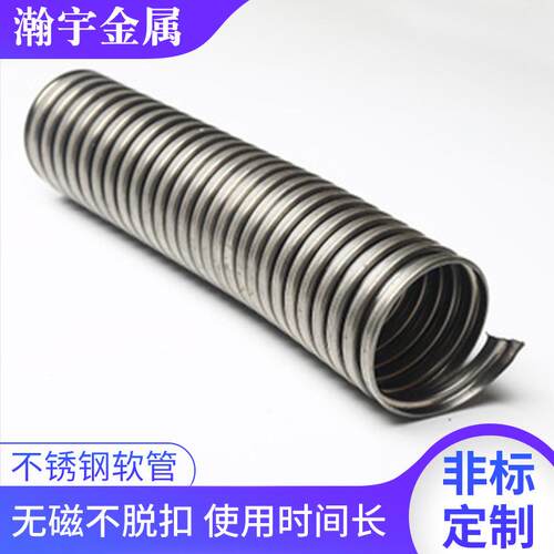 不锈钢金属软管04不锈钢加厚热镀锌阻燃穿线金属软管内径6mm