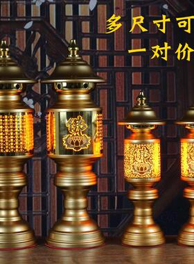 led莲花灯 供灯 灯 前长明神灯观音供奉 堂家用插电一对 台