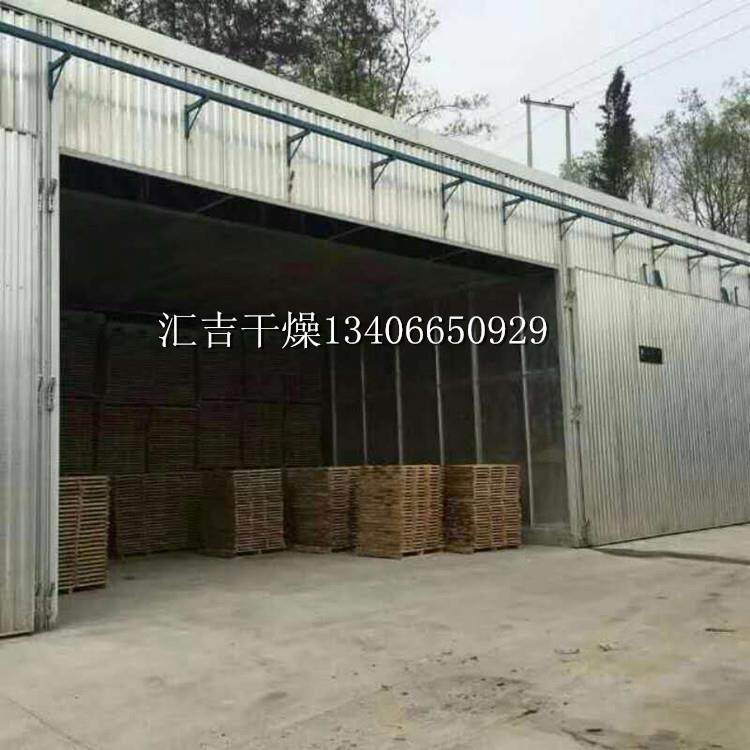 热风烘干设备箱式蒸汽木材烘干机蒸汽干燥窑烤房蒸汽换热温控设备
