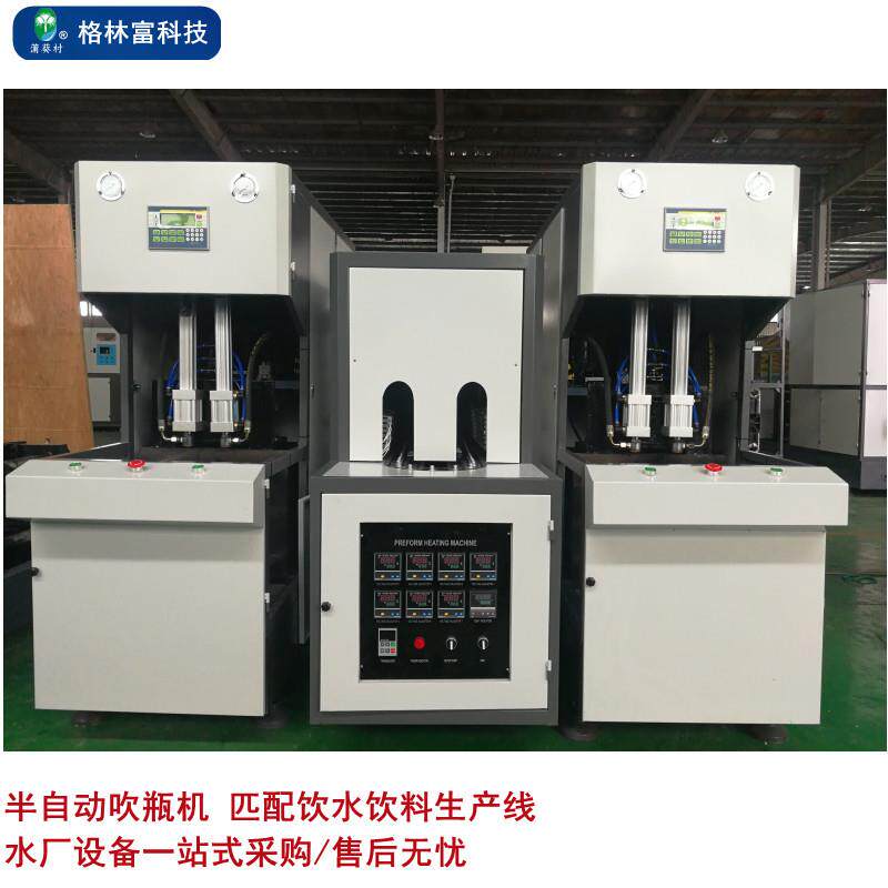 半自动矿泉水瓶吹瓶机瓶装纯净水瓶吹瓶机18.9L吹瓶机制造商