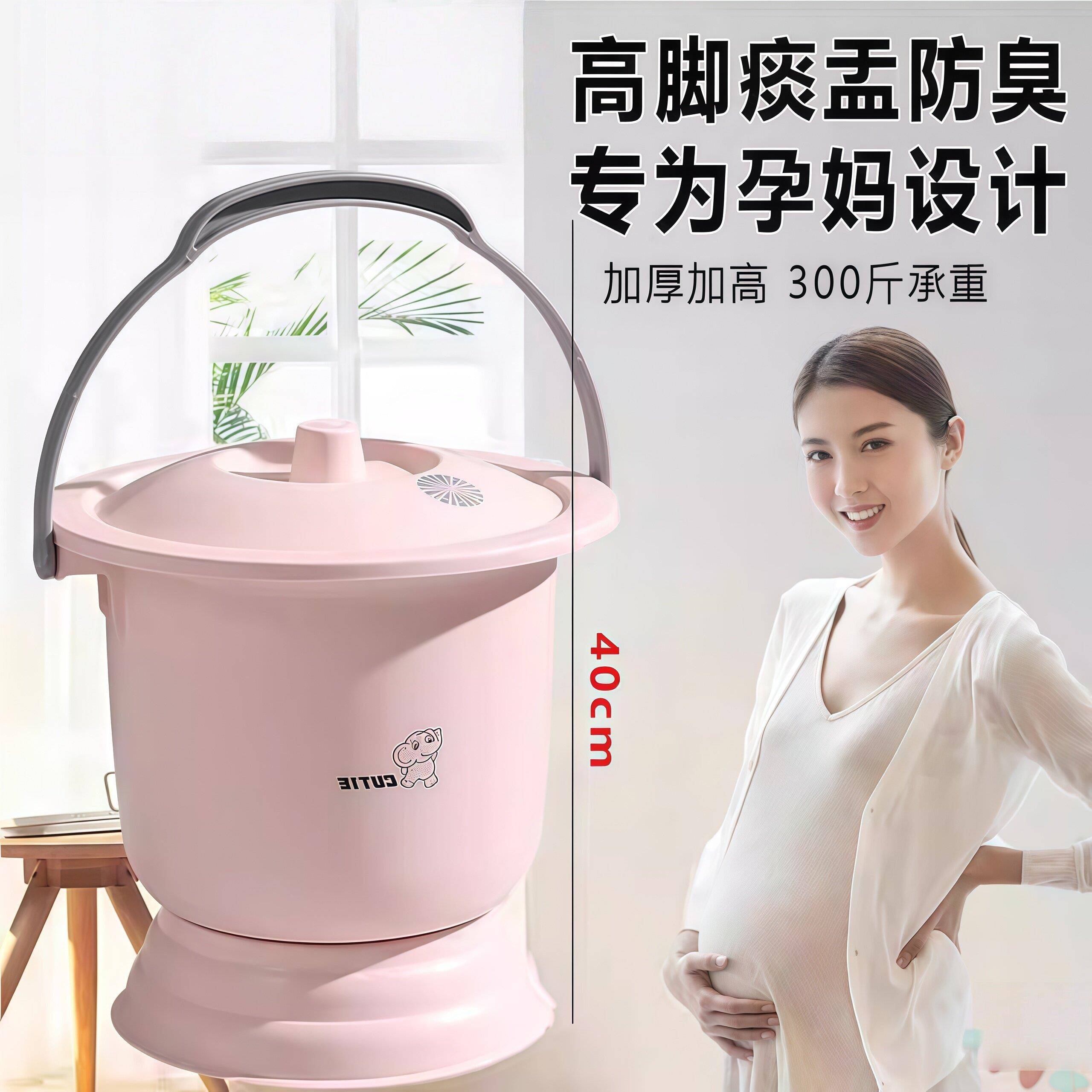 德国孕妇痰盂家用卧室尿桶房间带盖子加高脚夜壶大成人女士尿盆便图片