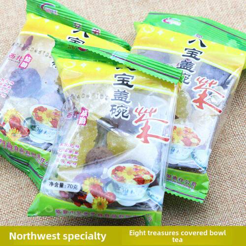 青海特产灵霞特产宝芳兄弟八宝茶盖碗茶凉茶70g*20袋