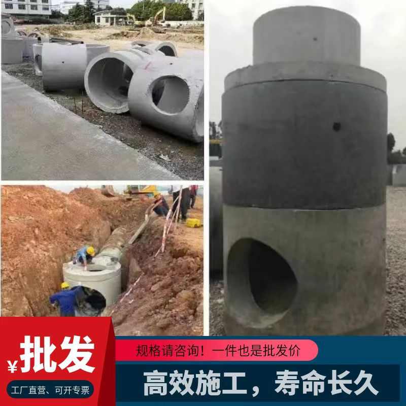 成品钢筋混泥土水泥预制 检查井 预制构件检查井 圆井