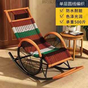 躺椅藤椅摇椅家用人成人摇529阳台老人懒午睡休闲户摇外庭院逍遥