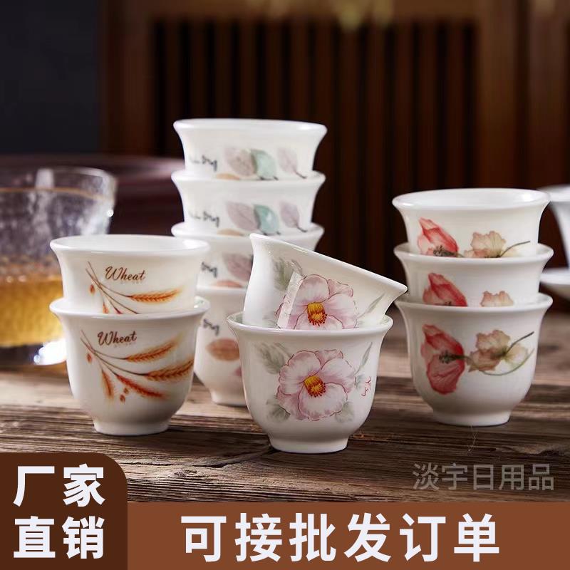 高颜值陶瓷酒杯酒盅老式小酒盅烈酒杯家用水杯功夫茶具茶杯拜神杯