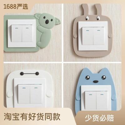 Switch protector, home light switch wall stickers, socket st