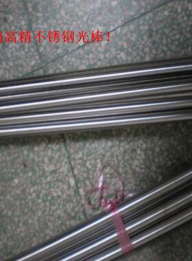 现货不锈钢棒SUS316F抛光精磨棒不锈钢板316