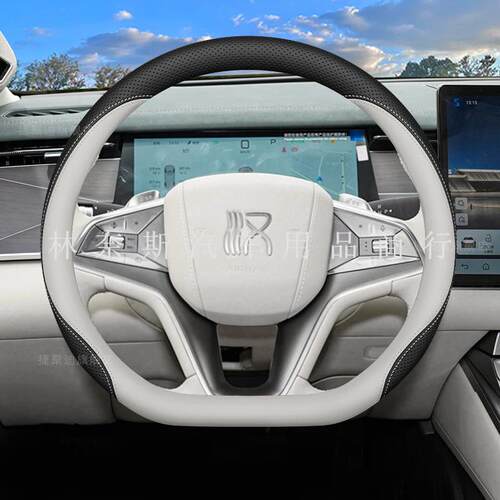 跨境直销2025款比亚迪汉L方向盘套25款新汉LDMi/EV/DMp专用车内饰