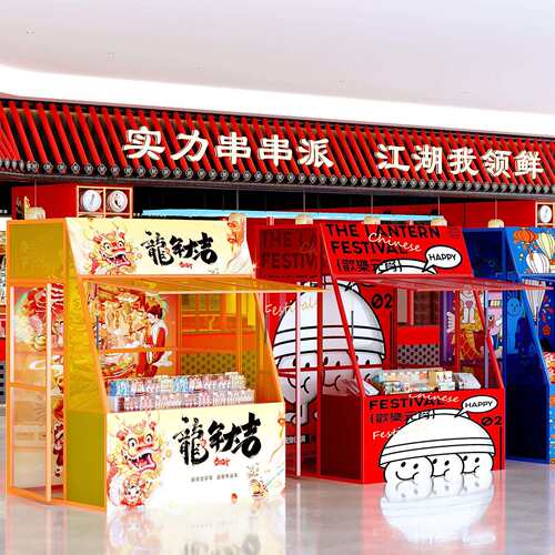 春节元宵活动摆摊架集市商场促销展示架夜市小吃架户外展会售货架