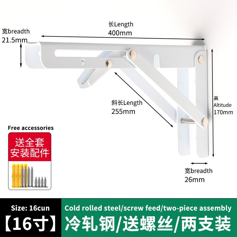 不锈钢加厚比利折叠支架门板封边图片