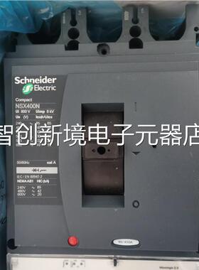 原装施N耐电子式断路器NSX400N4 SX4300F NSX00H NSX400L P 400A