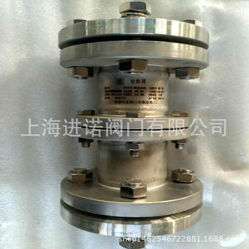 不锈钢法兰低温拉断阀 DN32 40 DN50 产品代号：209DL50 296DL50