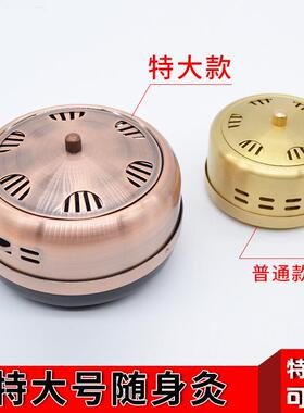艾传特大号古铜随身灸艾灸盒 温灸盒 艾灸器具 温灸器具艾灸炉